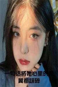 全民法师 只有我会灭龙魔法