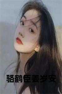 超神学院之抽卡变强系统 命运多桀