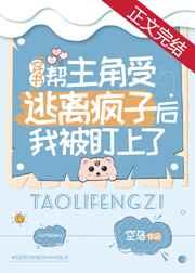 我在洪荒有混沌珠