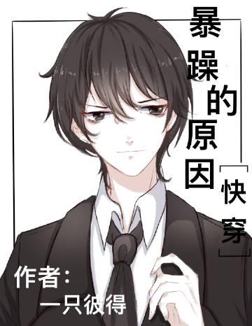 洪荒我