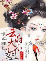 全职高手重生陶轩重振嘉世笔趣阁