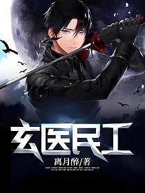 重振嘉世