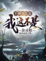 穿成末世大反派