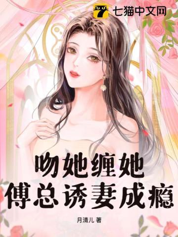 现传道诸天