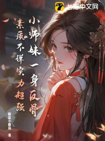 我在洪荒混诸天