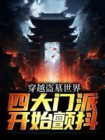 心机是什么病
