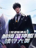 剑来陈平安说