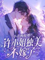 剑来 陈平安