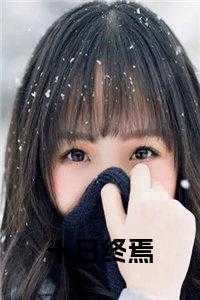 陈凡洛千凝免费阅读