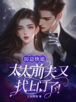 陈凡洛千凝最新更新章节内容