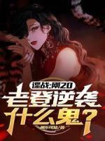 免费阅读主角陈凡
