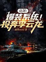 穿越农女女配