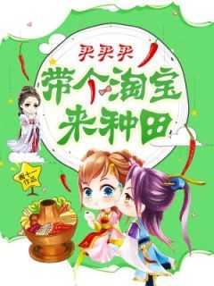 鬼棺异事