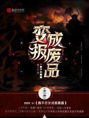 重生八零旺夫小辣妻 兜兜缺钱
