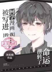 我在无限游戏中超凶