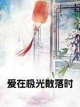 神话禁区有几个女主