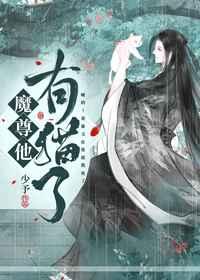 天降娇妻全文免费阅读