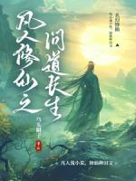 京廷黎米免费阅读在线