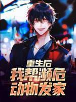 京廷黎米正版