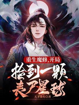 从扫地僧到佛门师尊