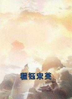 公子珏微博