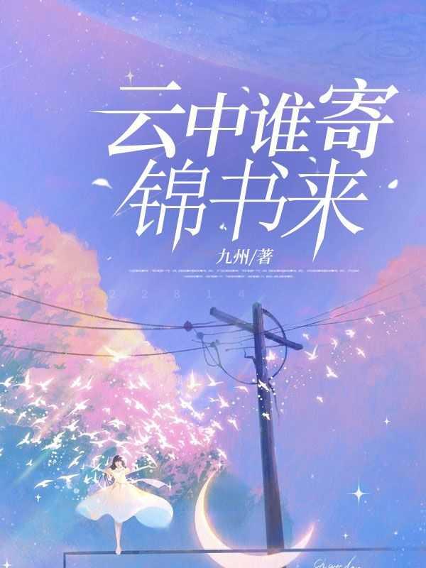 论普通的我如何学会自信[无限