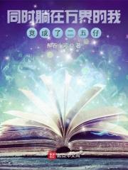 重生八零媳妇有点辣听书全集