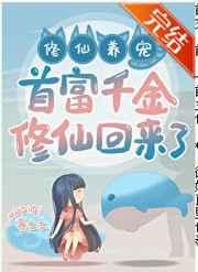 恋爱要在模拟后百度百科