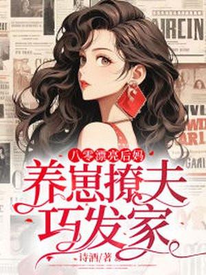 恋爱要在模拟后全文免费阅读