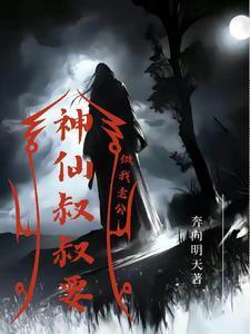 穿书后我变成了omega乌云也退