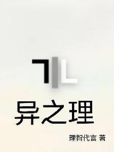 穿书后我变成了omega百度