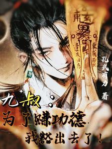 固一世情