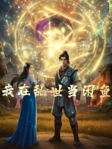 恋一座城歌词