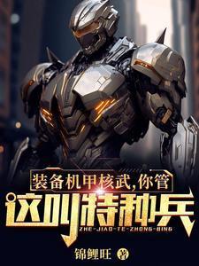 恋一座城全文免费阅读