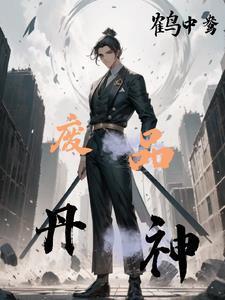 被五个大佬强宠了9