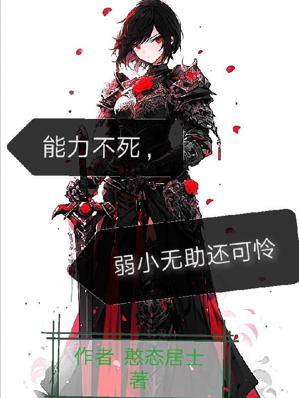 摄政皇后公子重