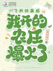 摄政王 公主