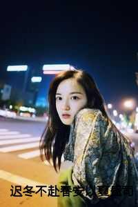 摄政王娶公主