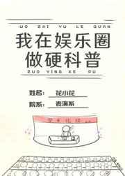 情敌你干嘛全文阅读