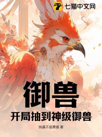 震惊世界 TXT