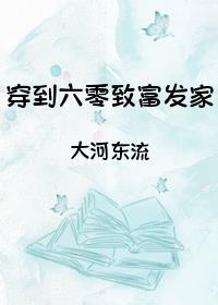 消失三年归来的都市