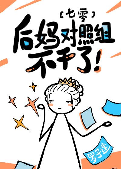 消失三年归来的玄幻