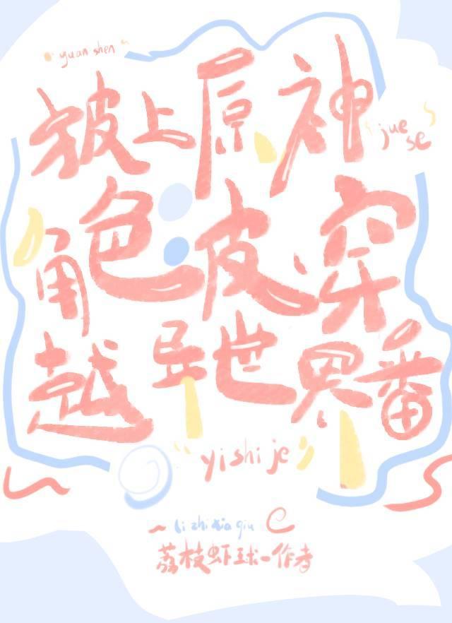 消失几年后强势回归推荐