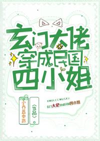 失踪3年回来的都市男主