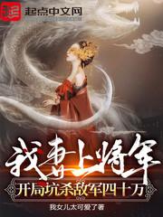 主角失踪3年后重回都市