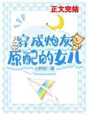 消失6年后归来的
