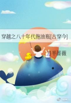 主角消失三年回归的