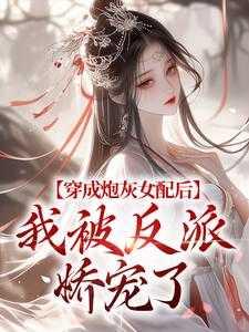 沈知薇