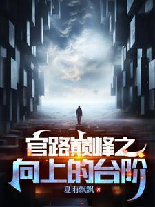 开餐厅 英语