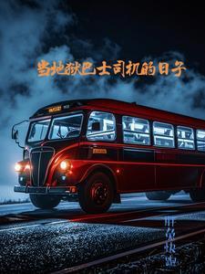 遇见未知的自己全文免费阅读